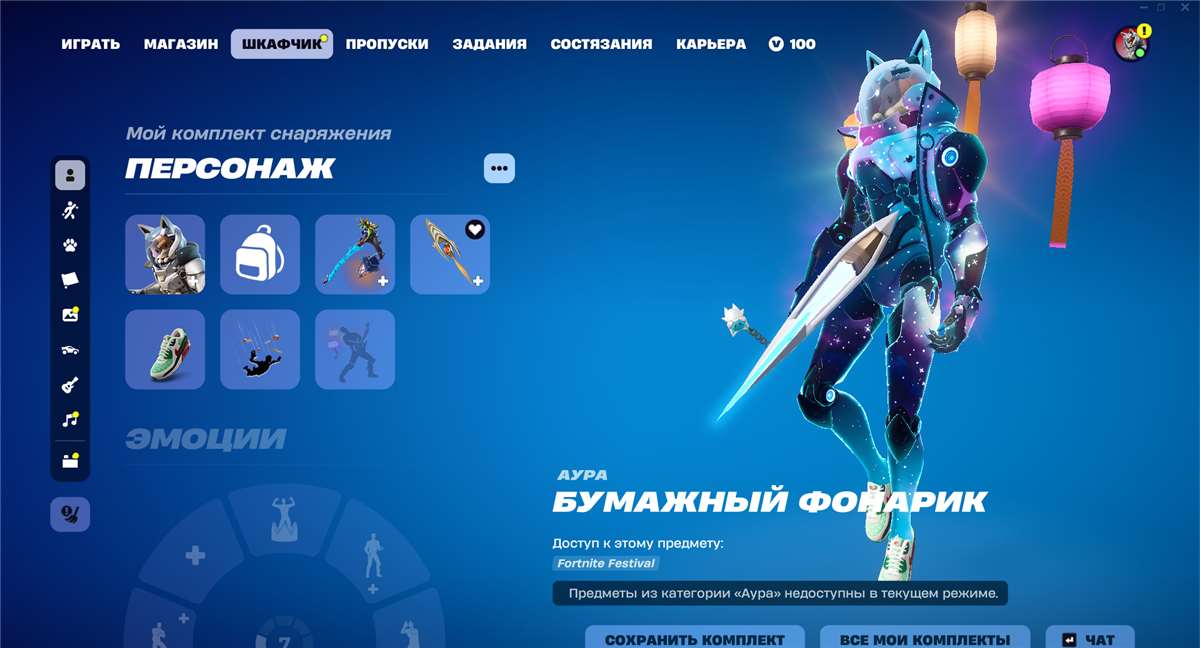 продажа аккаунта к игре Fortnite